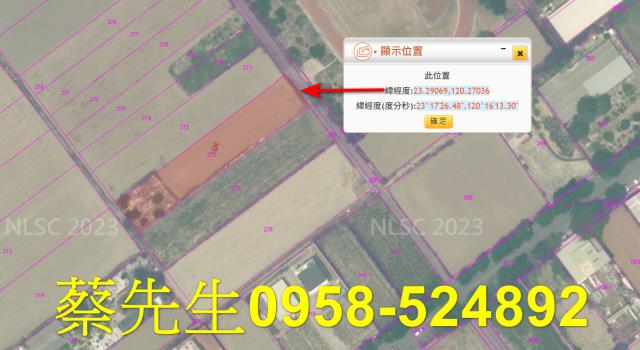 台南新營法拍農地-10