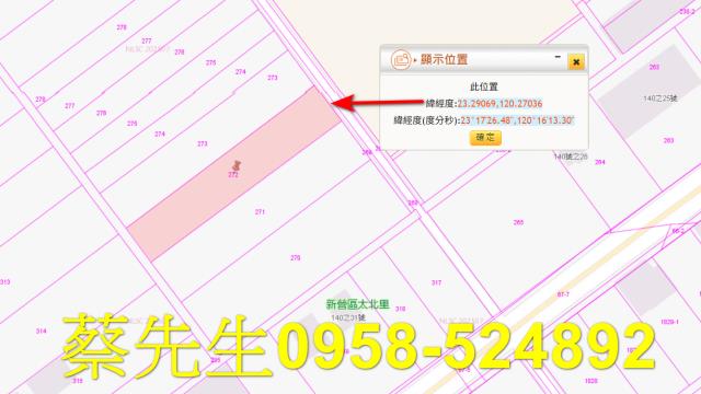 台南新營法拍農地-1
