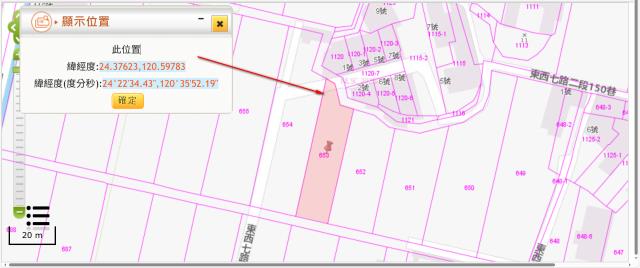 台中大安區農地拍賣-2
