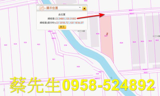 台南後壁法拍農地-9