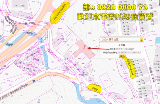 基隆安樂區法拍山坡地-12