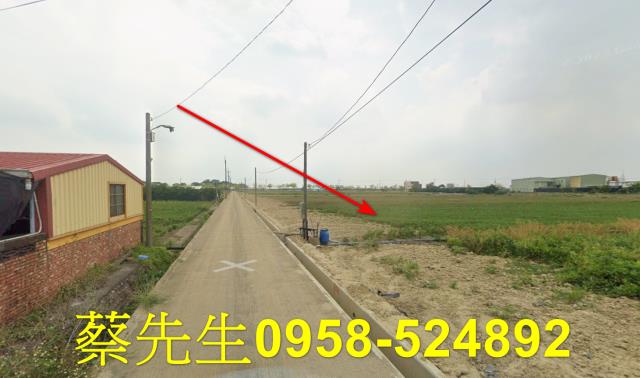 下營法拍農地-6