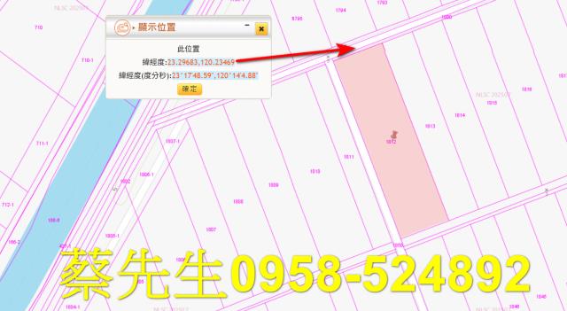 鹽水農地法拍-9