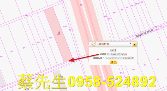安定法拍農地-1