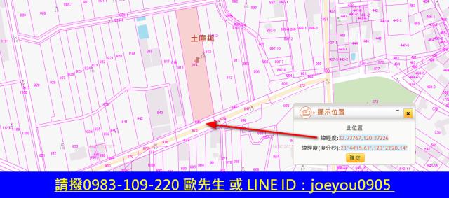 雲林土庫農地法拍-12