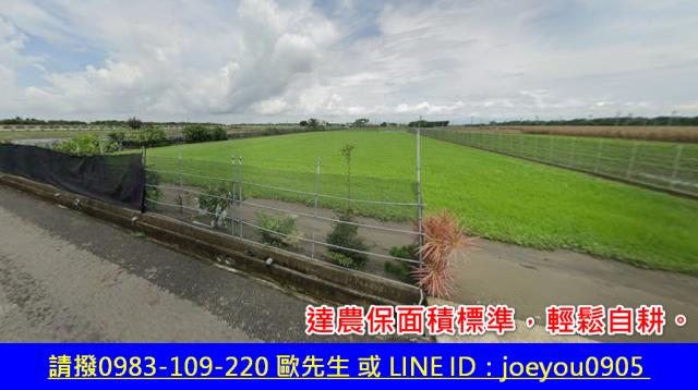 東勢鄉法拍農地-2
