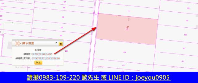 東勢鄉法拍農地-6