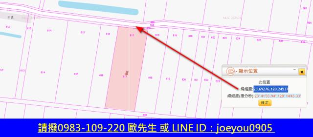 東勢鄉拍賣農地-6