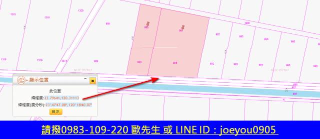 崙背法拍農地-6