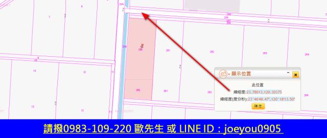 崙背法拍農地-6