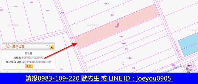 斗六農地法拍-12