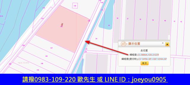 雲林農地法拍-6