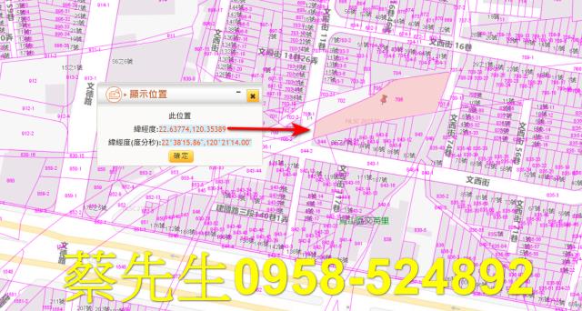 高雄鳳山住宅地法拍-9