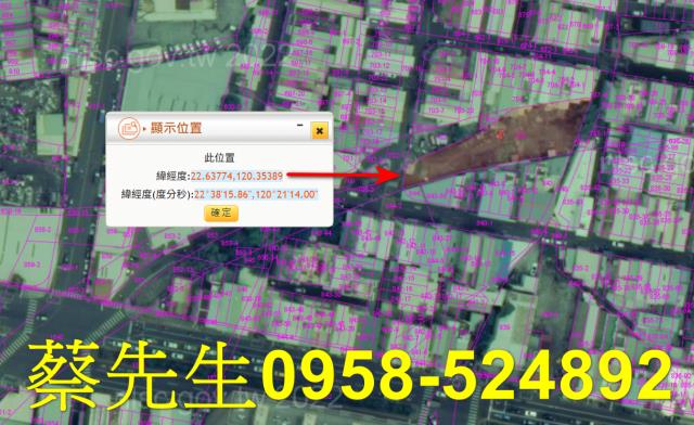 高雄鳳山住宅地法拍-2