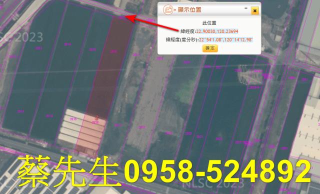 高雄湖內法拍農地-10