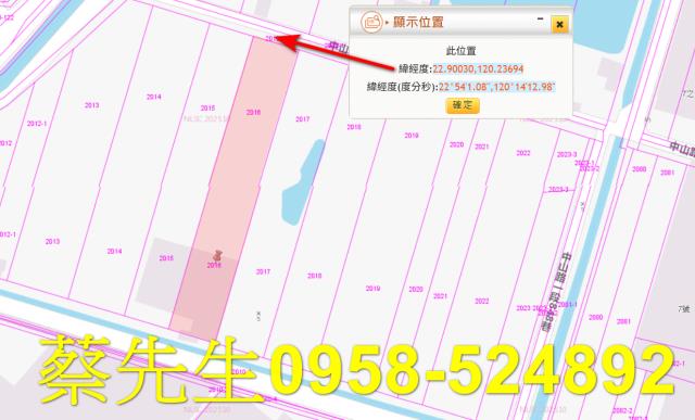 高雄湖內法拍農地-1