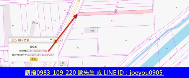 雲林元長農地法拍-12