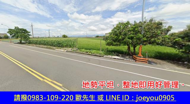 雲林元長農地法拍-2