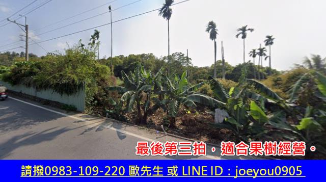 嘉義竹崎拍賣農地-2