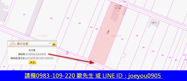 嘉義六腳法拍農地-12