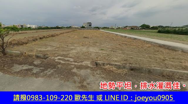 嘉義六腳法拍農地-2