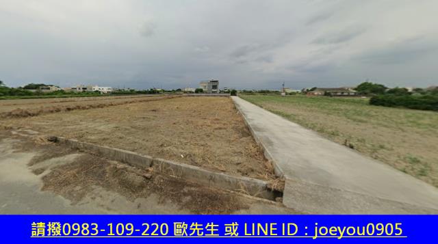 嘉義六腳法拍農地-3