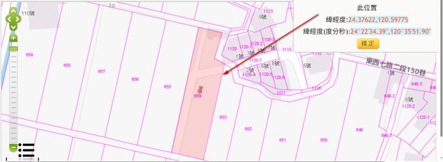 台中大安區法拍農地-2