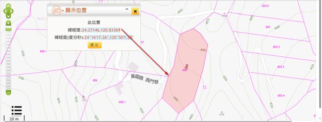 台中東勢農地法拍-2