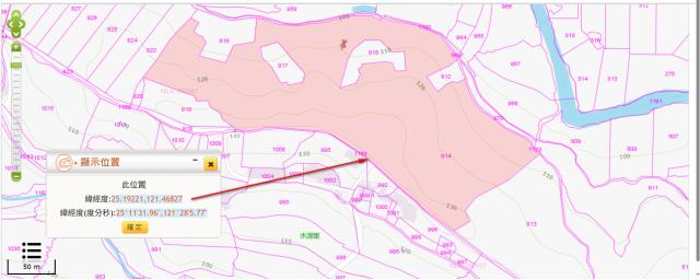 淡水法拍農地-2