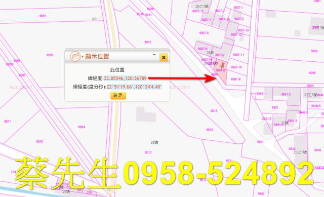 美濃法拍建地-9