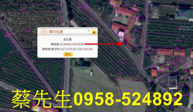 美濃法拍建地-10