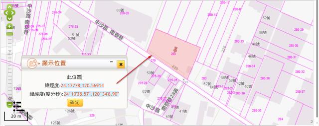 龍井建地法拍-2