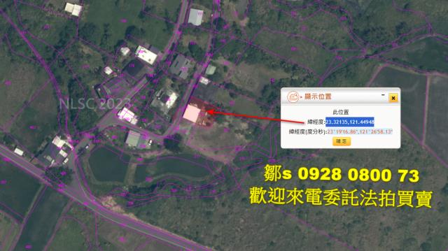 長濱建地法拍-12