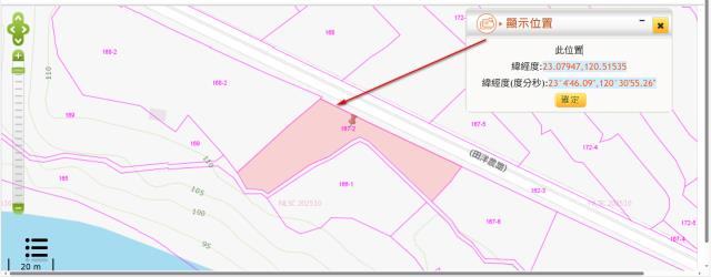 台南南化法拍農地-10