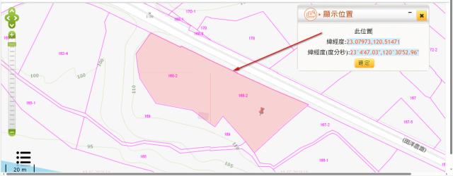 台南南化法拍農地-2