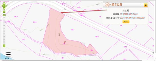 台南南化農地法拍-2