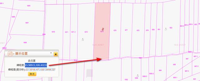 嘉義民雄農地法拍-6
