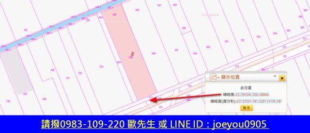 嘉義布袋農地法拍-12