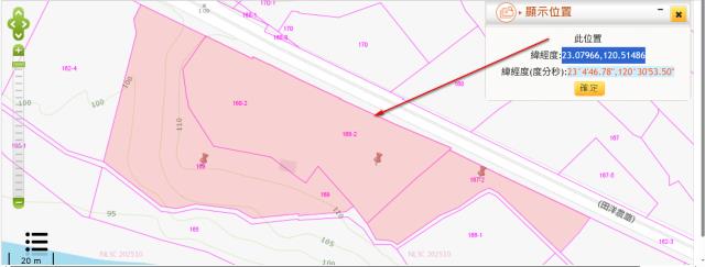 台南南化法拍農地-9