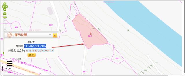 台南南化法拍農地-10