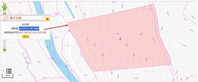 南化農地拍賣-10