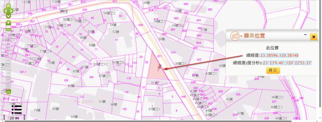 後壁法拍建地-2