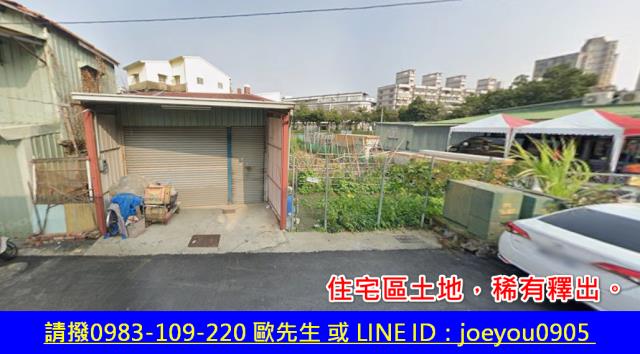 西區法拍建地-2