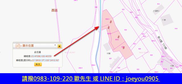 西區拍賣農地-12