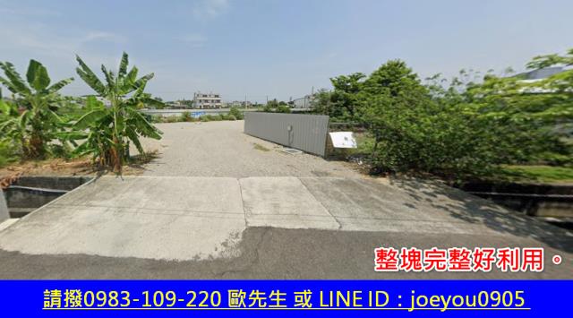 西區拍賣農地-2