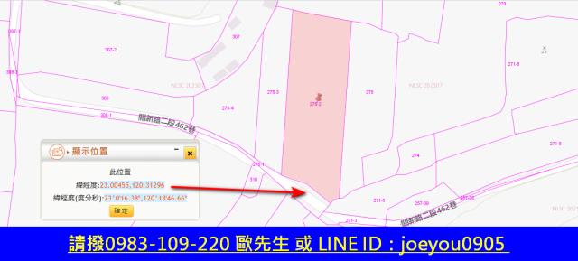 關廟法拍農地-6