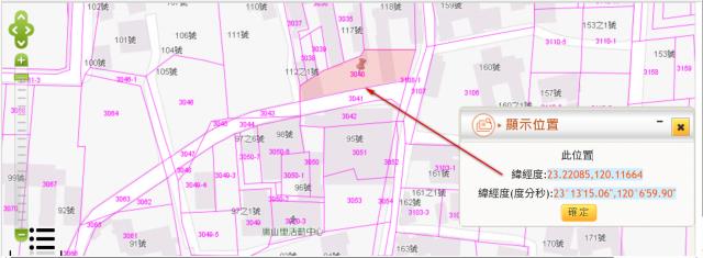 台南法拍建地-2