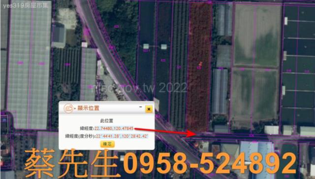 屏東拍賣農地-10