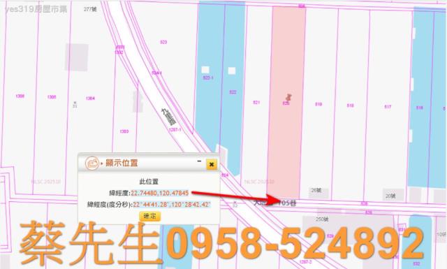 屏東拍賣農地-1