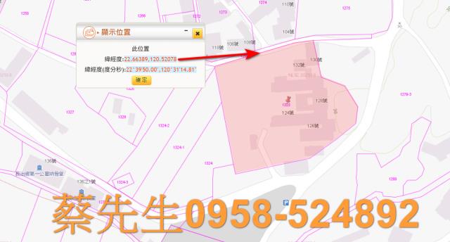 屏東建地拍賣-1